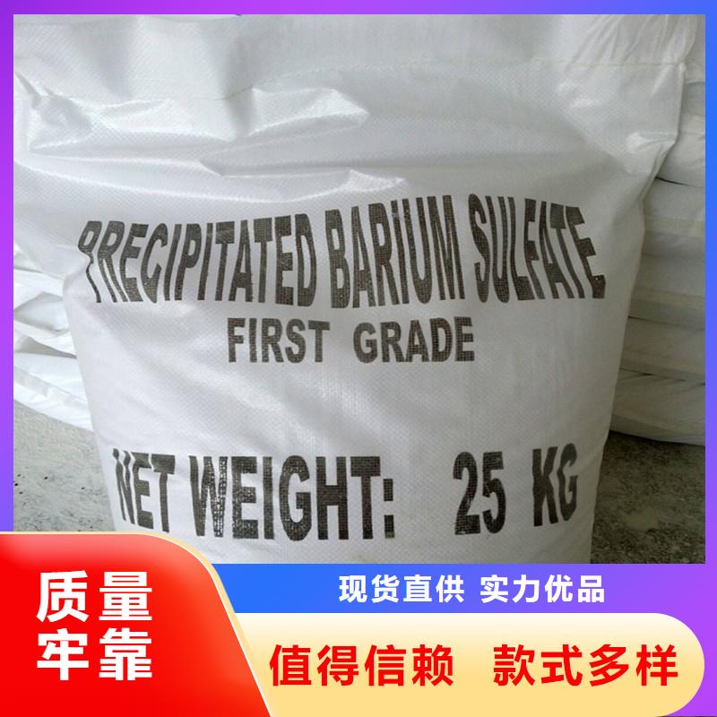 硫酸鋇砂廠家規(guī)格齊全