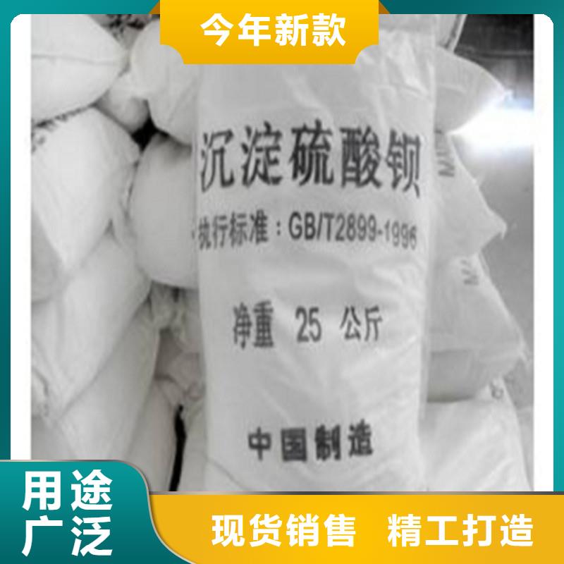 優選：防輻射硫酸鋇砂工廠