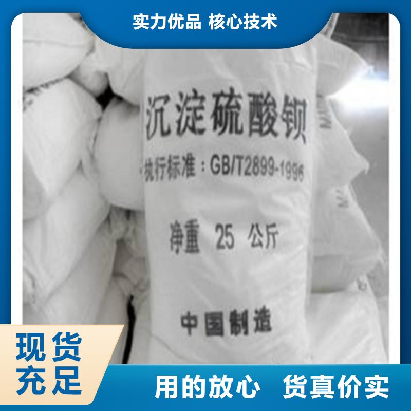 硫酸鋇砂銷售廠家