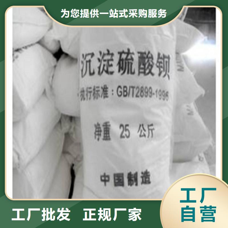 關(guān)于硫酸鋇板的小知識
