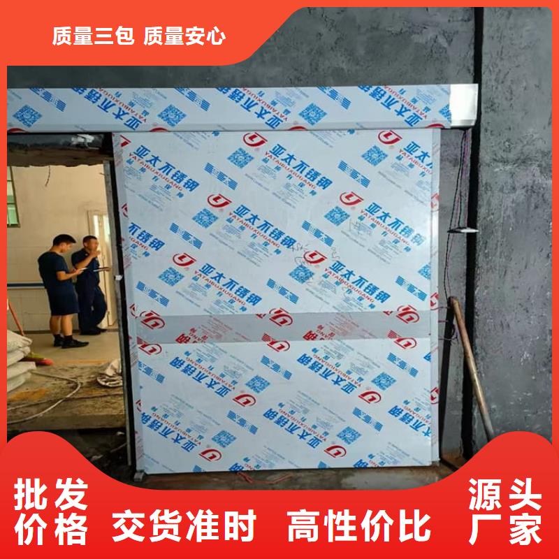 不銹鋼鉛門優質品牌