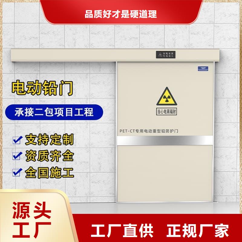 工业探伤铅门随时报价