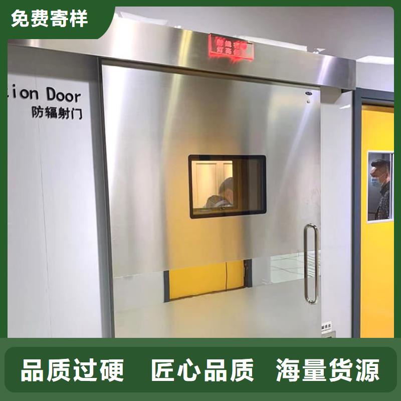 現(xiàn)貨供應_手術室氣密門品牌:宏興射線防護工程有限公司