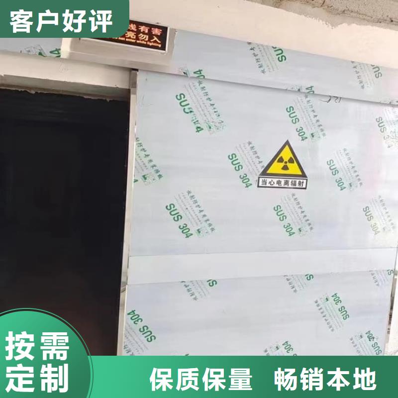 不銹鋼鉛門優質品牌