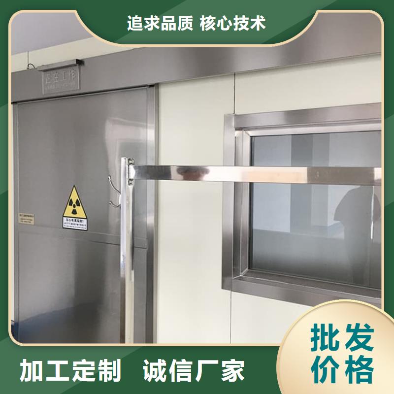 医用电动铅门、医用电动铅门厂家_规格齐全