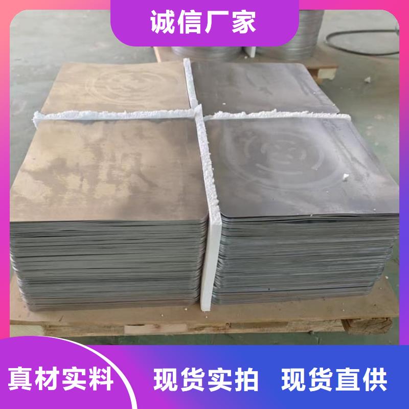 防護(hù)鉛板本地供應(yīng)商