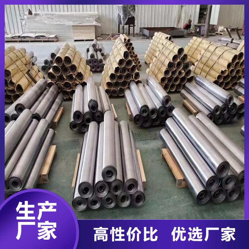 防辐射铅板厂家-型号齐全