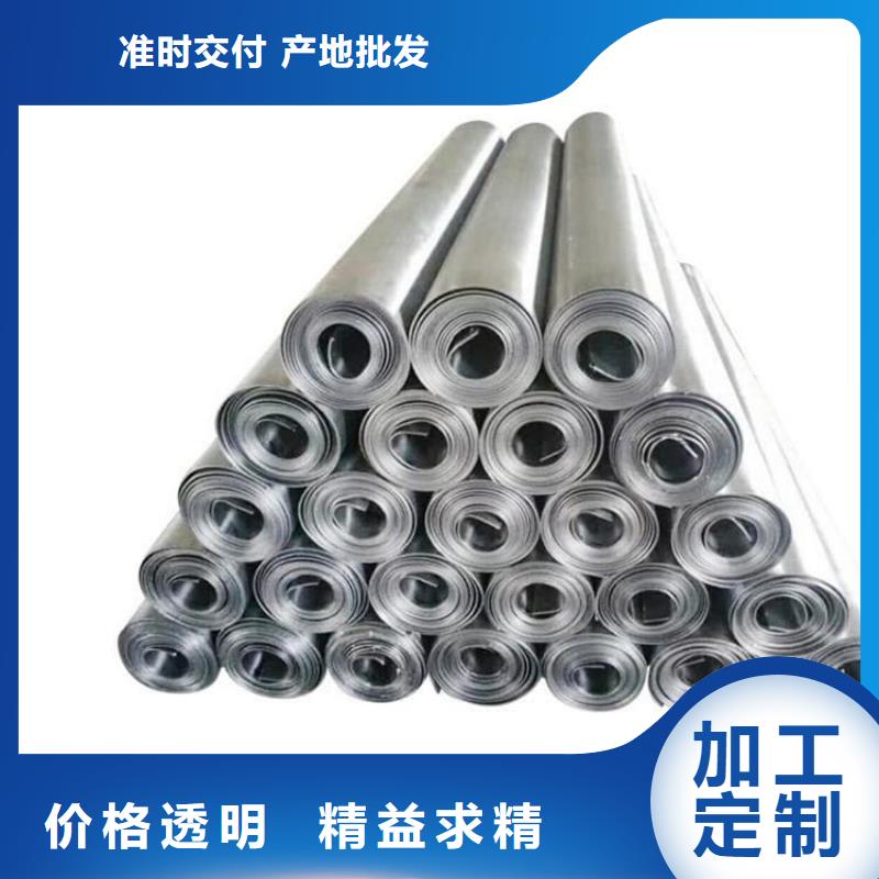 防輻射鉛皮-防輻射鉛皮廠家批發