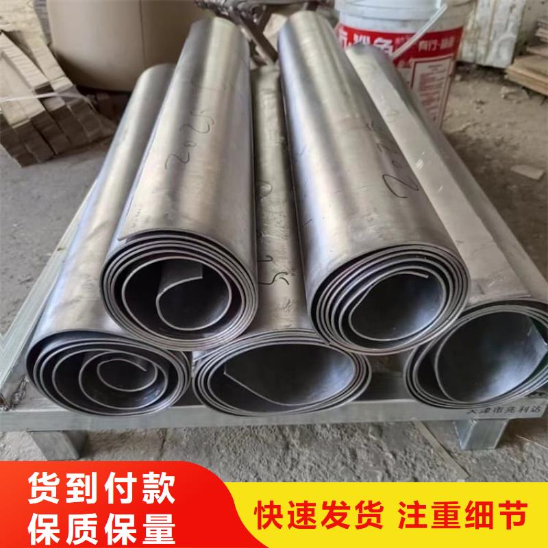 防輻射鉛皮-防輻射鉛皮廠家批發