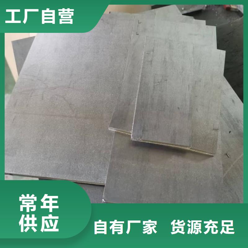 质量优的4mm防射线铅板生产厂家