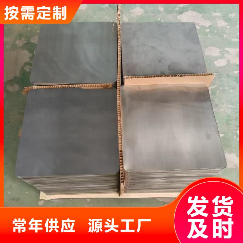 6mm鉛皮有資質