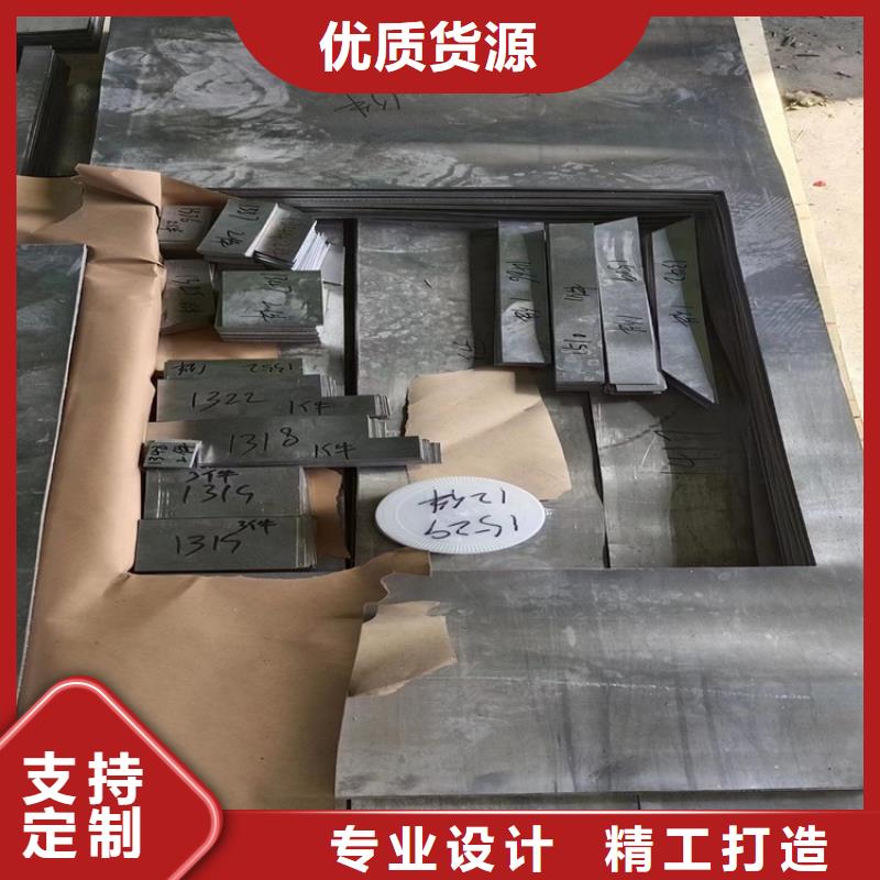 铅棒十周年促销