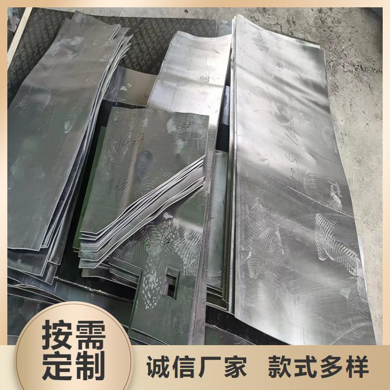 附近工业探伤铅件厂家