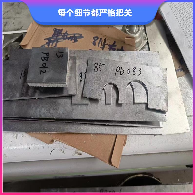 铅加工件价格低交货快
