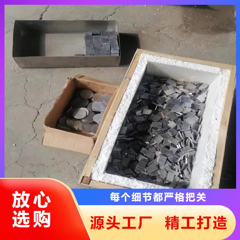 附近工業探傷鉛件廠家