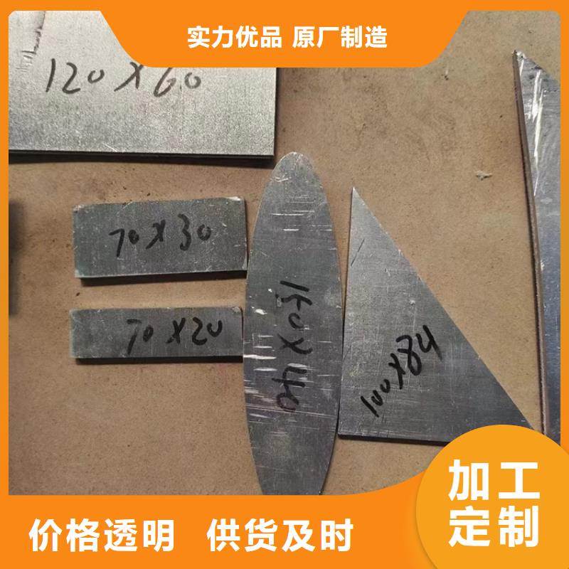 供应批发铅制品-靠谱
