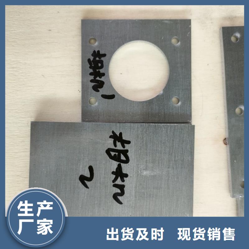 有现货的切割铅件经销商