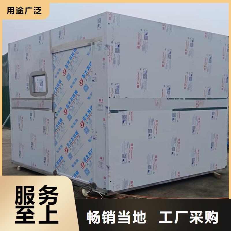 移動防輻射鉛房的應用范圍