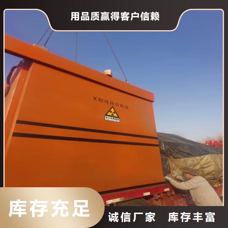 移動防輻射鉛房的應用范圍
