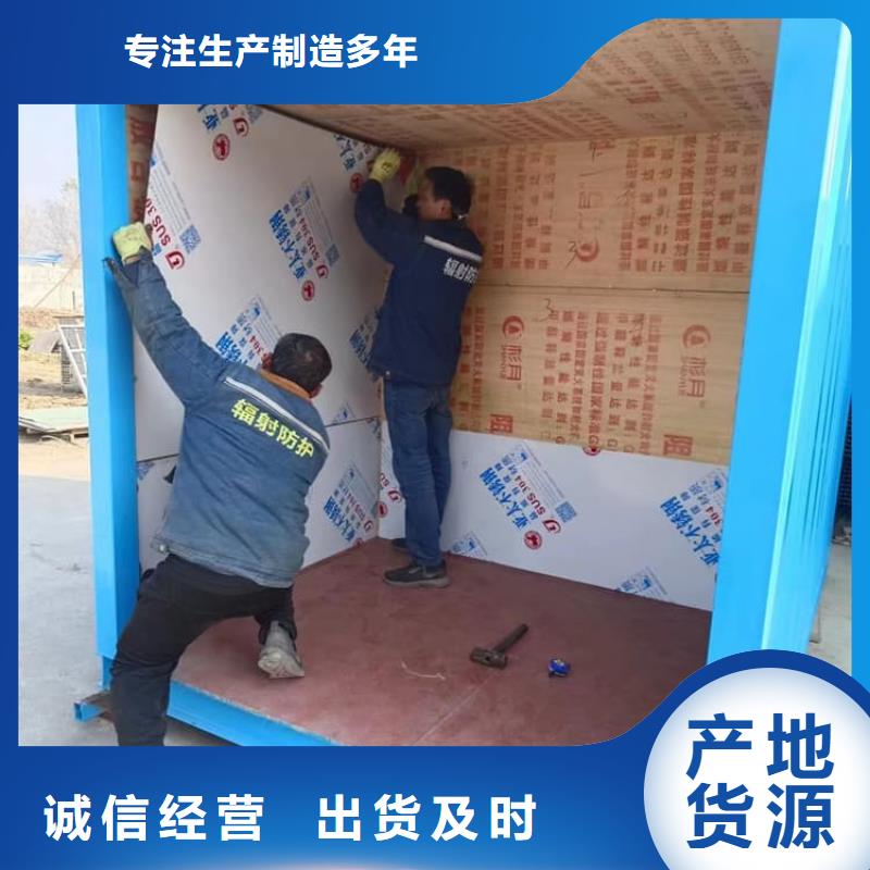 移動防輻射鉛房的應用范圍