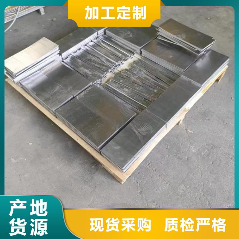 優(yōu)質(zhì)的國標鉛塊供貨商