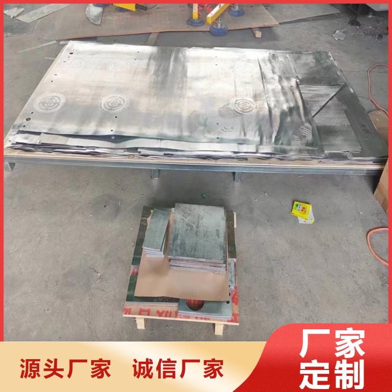 工業墻體防輻射鉛塊可靠滿意