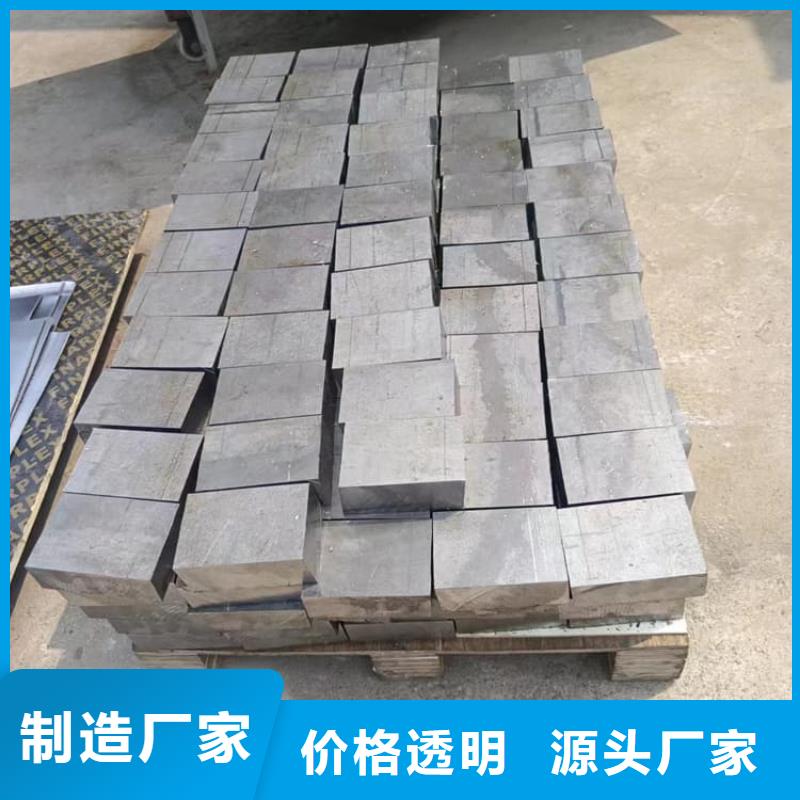重信譽(yù)99.99%含量鉛塊廠家直銷
