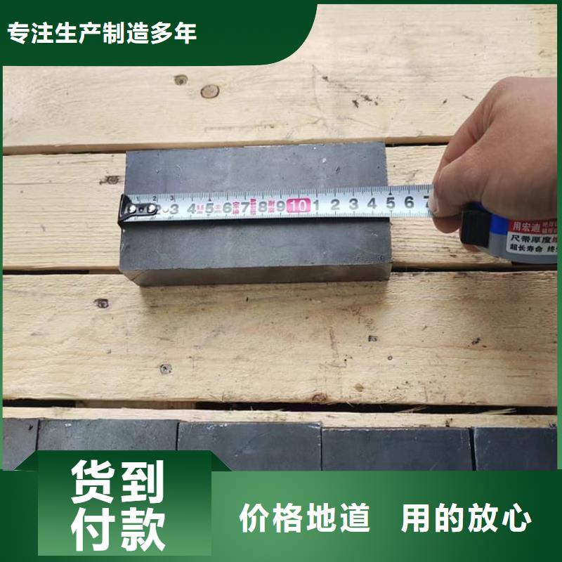 #防輻射配重鉛塊#歡迎來電詢價