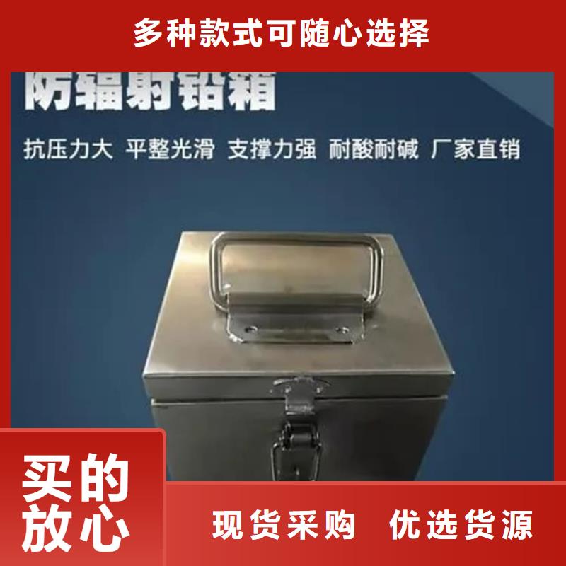 做核廢水周轉鉛箱的廠家