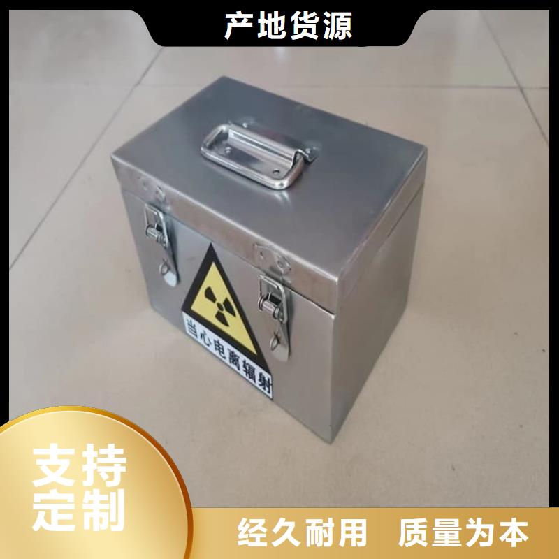 誠信的不銹鋼體鉛箱生產廠家