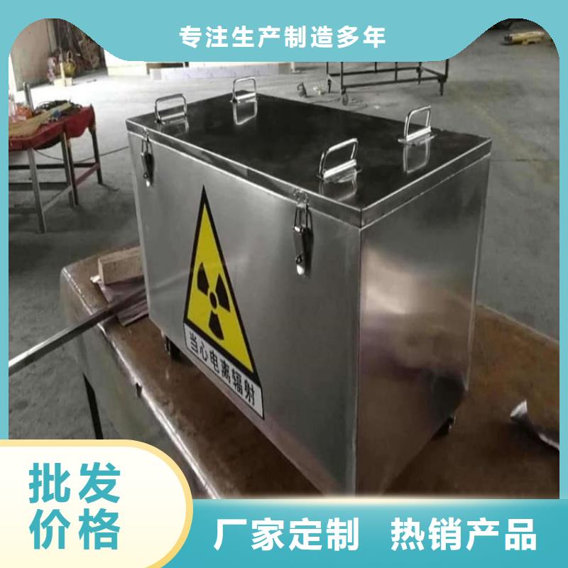 做核廢水周轉(zhuǎn)鉛箱的廠家