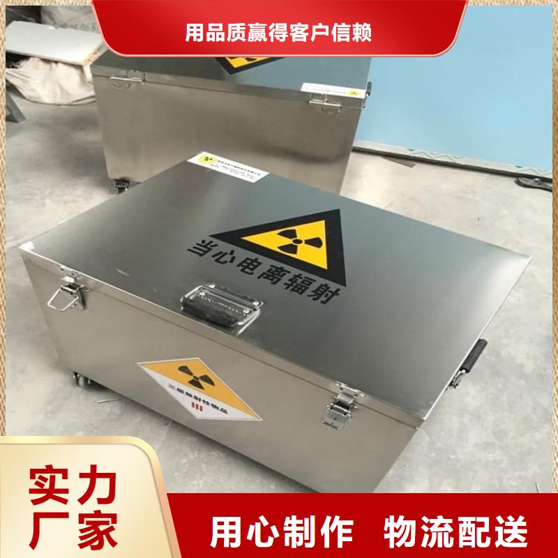 規格齊全的射線防護儲物鉛箱廠家