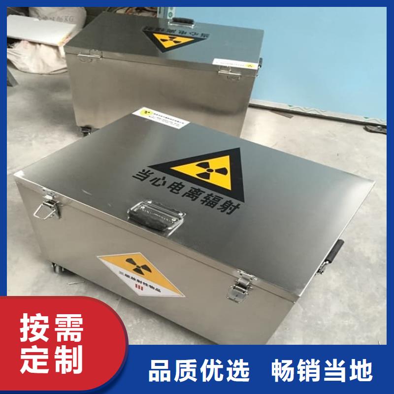 輻射物品儲存鉛箱_輻射物品儲存鉛箱生產廠家