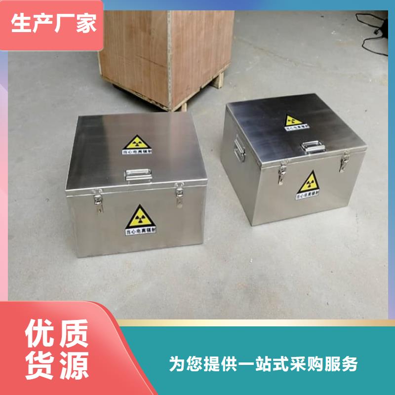 防輻射傳片鉛箱廠家資質齊全