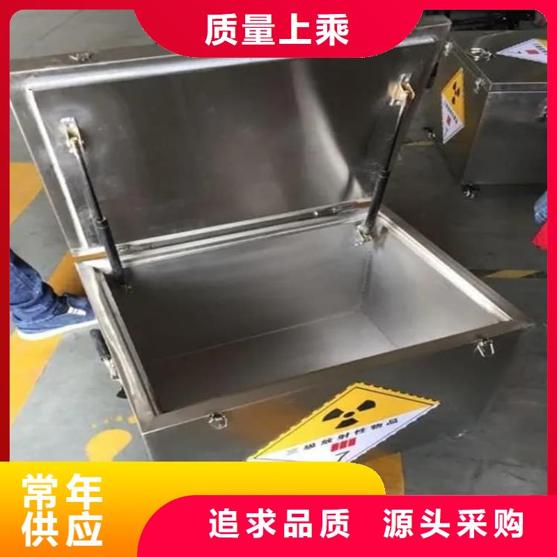 10升鉛防護鉛箱實力雄厚