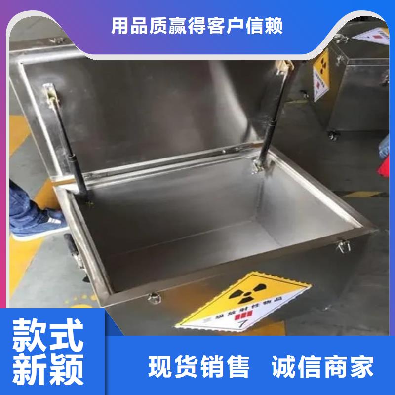 放射廢物儲存鉛防護鉛箱批發零售