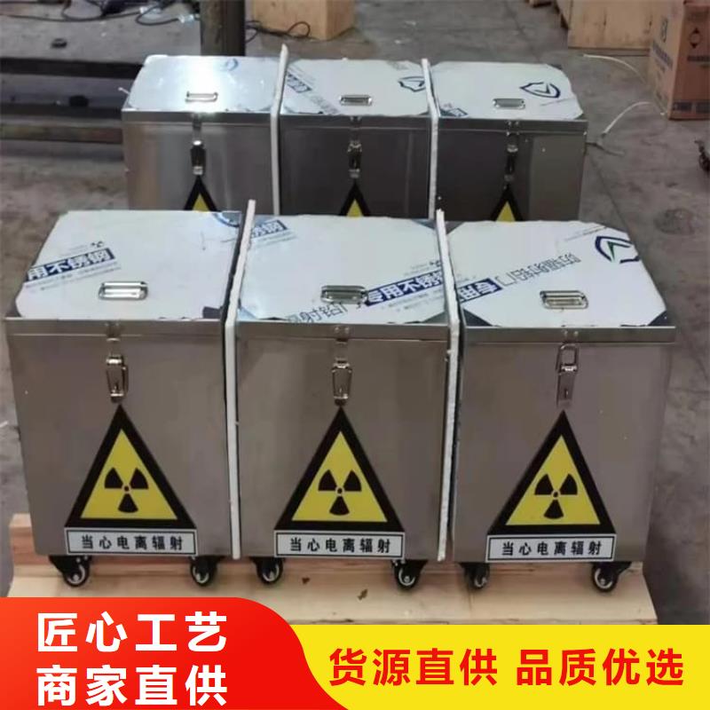 儲源鉛箱報價及時