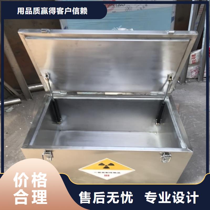 放射源轉運鉛箱樣式眾多
