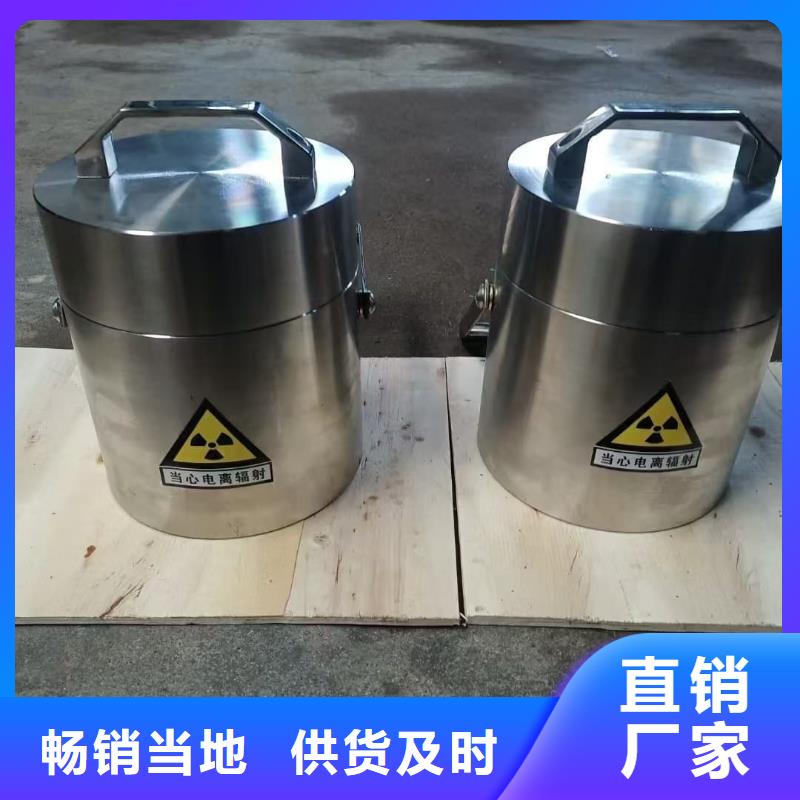 輻射廢物轉(zhuǎn)運(yùn)鉛箱歡迎來(lái)廠考察