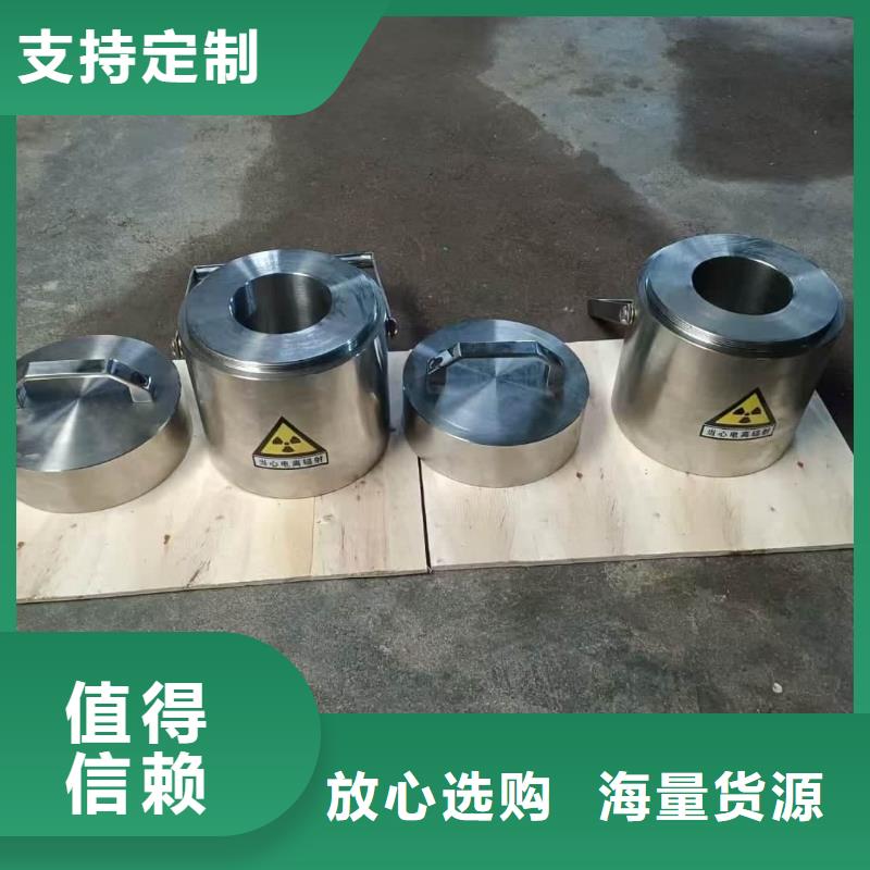 防護(hù)鉛罐圖片-廠家