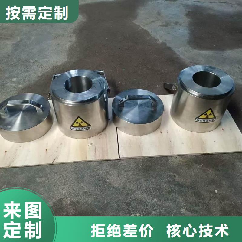 20升射線防護鉛箱廠家價格優惠