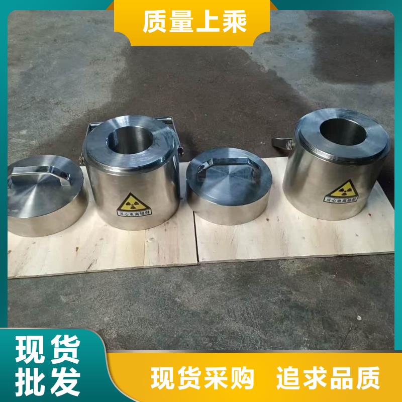 防輻射防廢水鉛箱-防輻射防廢水鉛箱口碑好