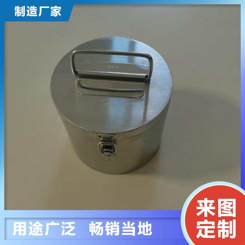 不銹鋼防輻射鉛箱、不銹鋼防輻射鉛箱廠家直銷-認(rèn)準(zhǔn)宏興射線防護(hù)工程有限公司