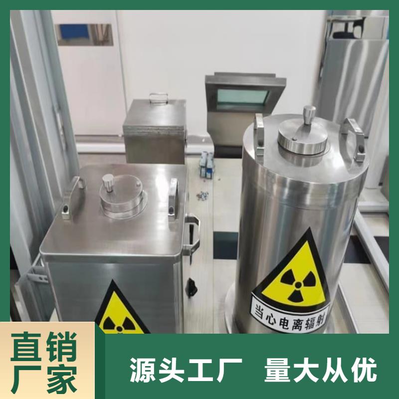 放射源輻射防護鉛箱廣受好評
