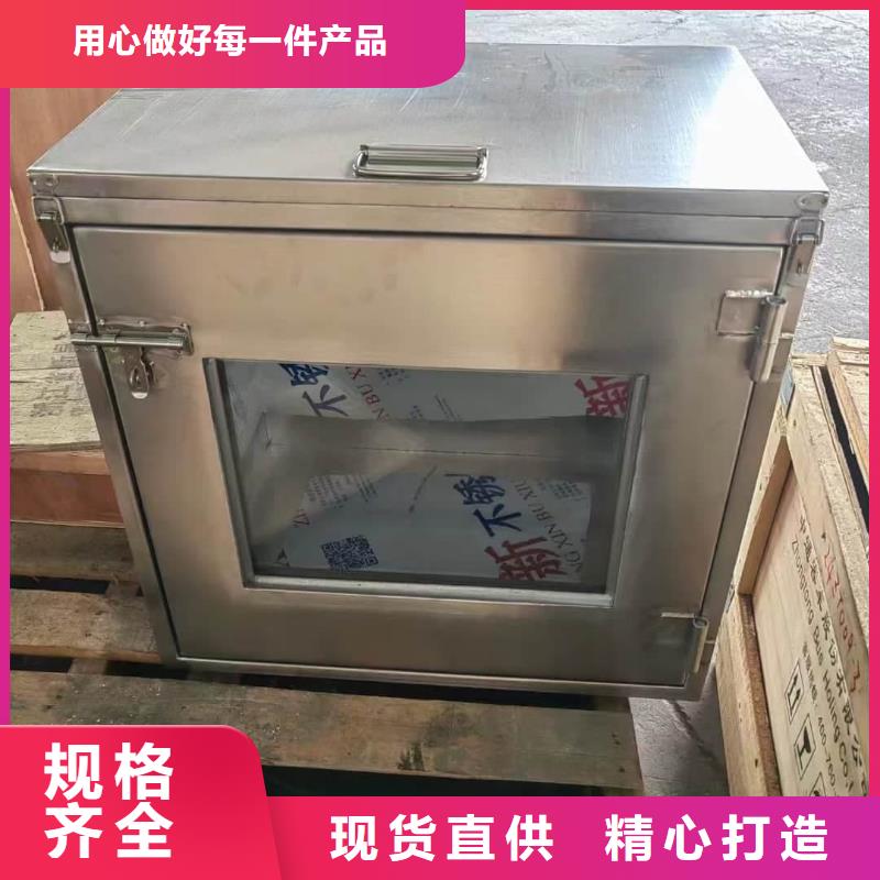國標(biāo)1#純鉛箱找宏興射線防護(hù)工程有限公司
