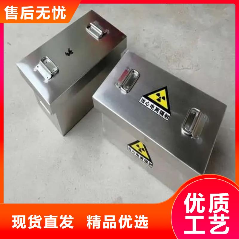 做核廢水周轉鉛箱的廠家