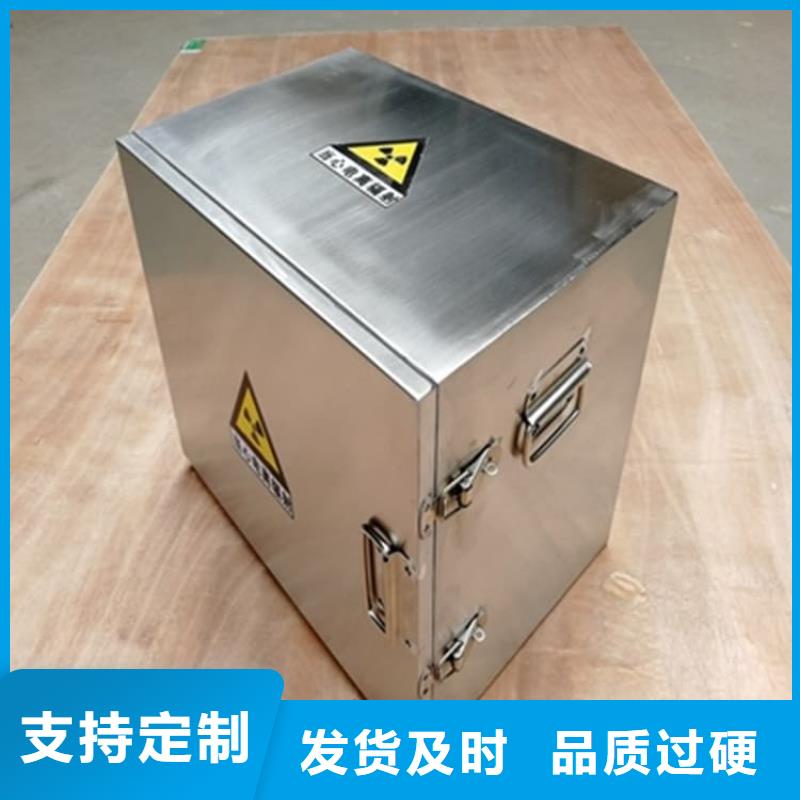 買10升鉛防護鉛箱必看-圖文介紹