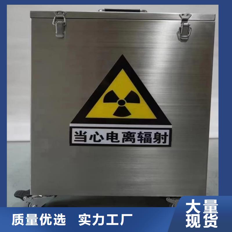 10升鉛防護鉛箱實力雄厚