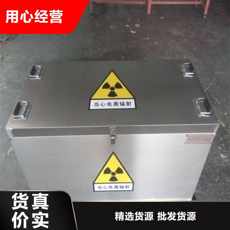 10升鉛防護鉛箱實力雄厚