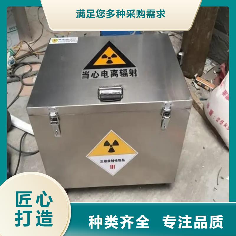 儲源鉛箱實體廠家